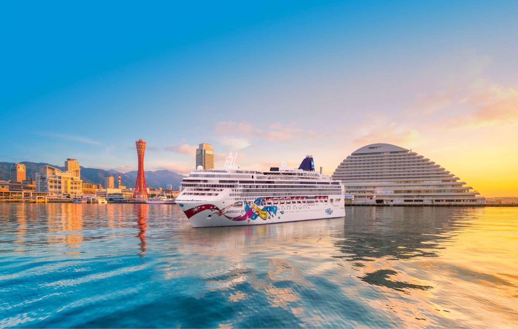 NCL SKY WITH CANARY ISLANDS PROGRAMME 3 NOVEMBER thmb img